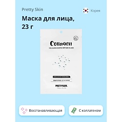 Маска для лица с коллагеном