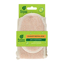 Набор из 2 мочалок, двусторонних, soft/medium (спонж и лента), для лица и тела
