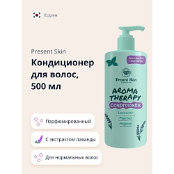 Кондиционер для волос с экстрактом лаванды и ментолом (парфюмированный)