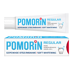 Зубная паста Pomorin Regular Бережное отбеливание