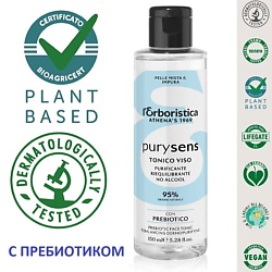 Натуральный тоник для лица с пребиотиком с AHA и гиалуроновой кислотой