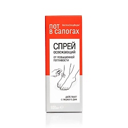 Дезодорант-спрей от запаха пота для ног Антибактериальный