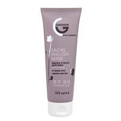 Маска-пленка для лица Facial Peel-Off Mask