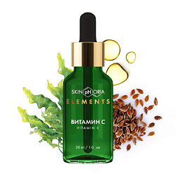 Ревитализирующая сыворотка для лица с витамином C Vitamin C Revitalizing Serum
