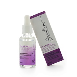 Обновляющая сыворотка для лица с комплексом кислот