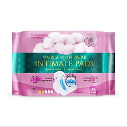 Прокладки женские гигиенические ультратонкие (S 180 mm - при завершении цикла)