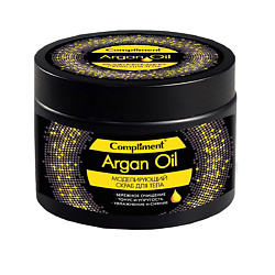 Скраб Argan Oil для тела моделирующий