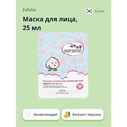 Маска для лица с экстрактом персика увлажняющая