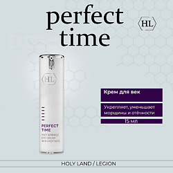 Крем для век Perfect Time Anti Wrinkle Eye Cream