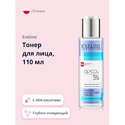 Тоник для лица GLYCOL THERAPY 5% глубоко очищающий