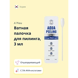 Ватная палочка для пилинга AQUA PEELING с ана-кислотами