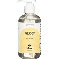 Гель для душа CLEANSER BODY CARE & DETOX for women