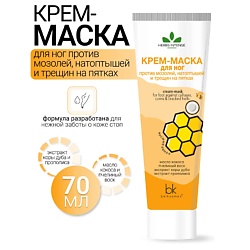 Крем-маска для ног против мозолей, натоптышей и трещин на пятках HERBS INTENSE