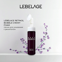 RETINOL BUBBLE CHEWY FOAM Пузырьковая пенка для умывания