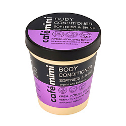 Крем-Кондиционер  "Нежность и Сияние кожи"