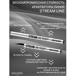 Подводка для глаз стойкая Streamline