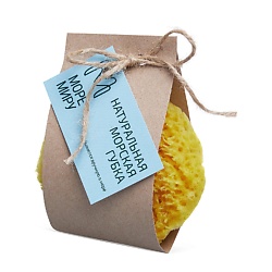 Натуральная морская губка для лица и тела