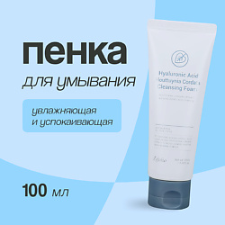 Пенка для умывания с гиалуроновой кислотой и экстрактом хауттюйнии