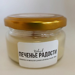 Свеча соевая в банке аромат печенье