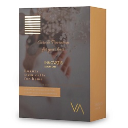 Набор для волос Kit Luxury Stem Cells Spray