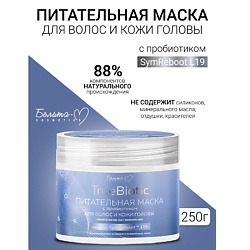 Маска Питательная с пробиотиком для волос и кожи головы TrueBiotic