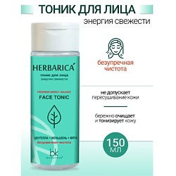 Тоник для лица энергия свежести Herbarica