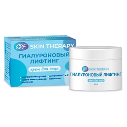 Гиалуроновый лифтинг крем для лица spf skin therapy