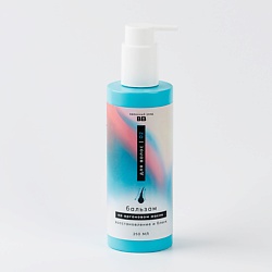 Бальзам для волос на аргановом масле «Восстановление и блеск»