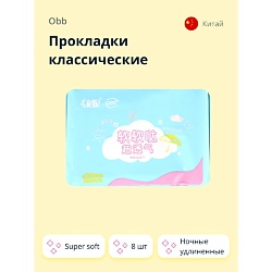 Прокладки классические ночные удлиненные Super soft