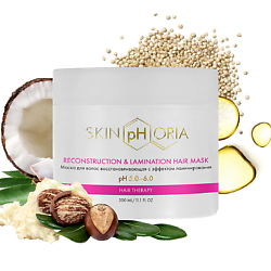 Маска для волос с эффектом ламинирования Reconstruction & Lamination Hair Mask