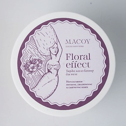 Твердое масло-баттер для тела с витамином Е Floral effect