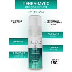 Пенка-мусс для умывания Stem Cells