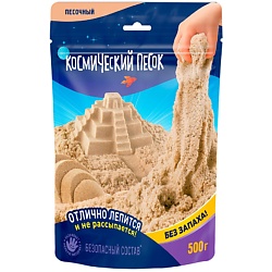 Кинетический песок