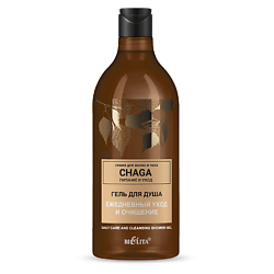 Гель для душа "Ежедневный уход и очищение" Chaga Питание и уход
