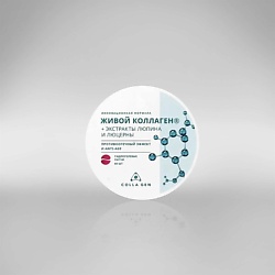 Гидрогелевые патчи с живым коллагеном ПРОТИВООТЕЧНЫЙ ЭФФЕКТ И ANTI-AGE