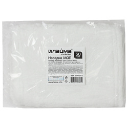 Насадка МОП плоская для швабры, уши карманы (ТИП У/К) EXPERT