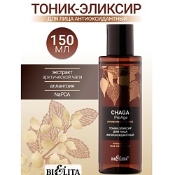 Тоники для лица БЕЛИТА БЕЛИТА
