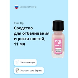 Средство для отбеливания и роста ногтей BEAUTY helthy whitener