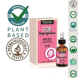 Натуральная Сыворотка для лица "Остановить несовершенство"