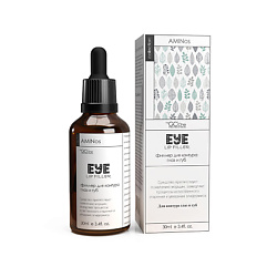 Сыворотка-филлер для контура глаз и губ "EYE LIP SERUM-FILLER"