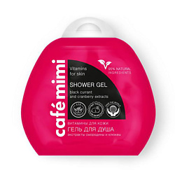 Гель для душа Витамины для кожи