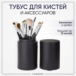 Кисти для макияжа LIMONI LIMONI