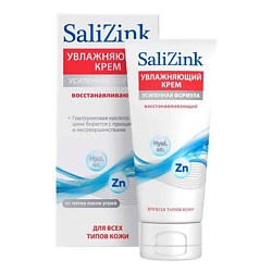 Крем восстанавливающий увлажняющий для всех типов кожи