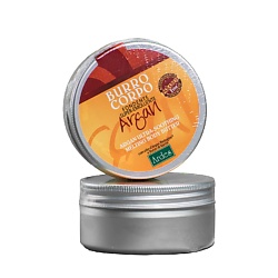 Масло Арганы для тела суперувлажняющее Burro corpo fondente Super-Emolliente