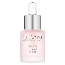 Средства для ухода за лицом ELDAN COSMETICS ELDAN COSMETICS