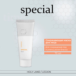 Сокращающая маска для лица Special Mask