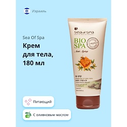 Крем для тела BIOSPA с оливковым маслом, медом и прополисом