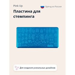 Пластина для стемпинга STAMP IT! MYSTERY PRINT