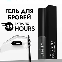 Прозрачный гель для укладки бровей для экстра сильной фиксации