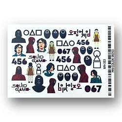 Слайдер дизайн для ногтей 2D MN 353